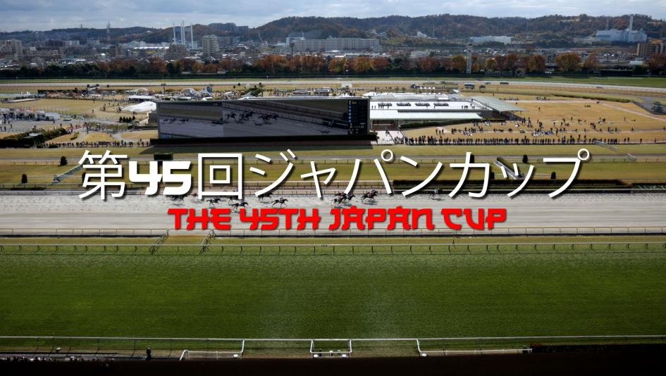 Experience the Japan Cup: A Celebration of Racing and Horses in Tokyo