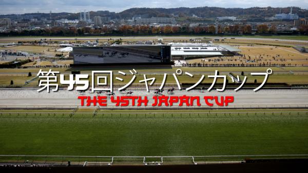 Experience the Japan Cup: A Celebration of Racing and Horses in Tokyo